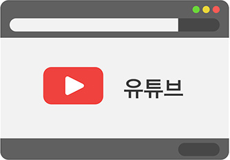 유튜브
